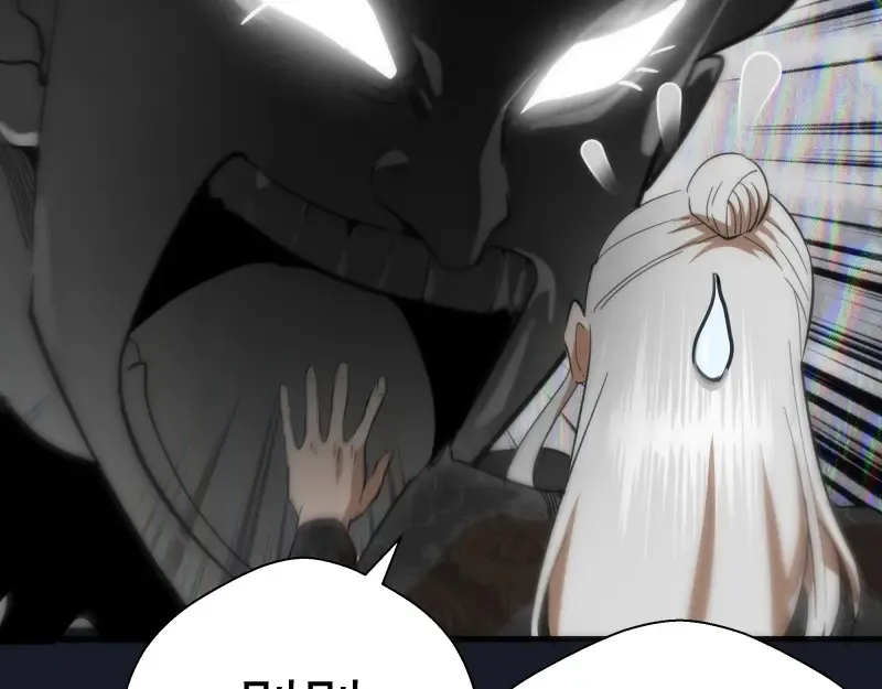 第108话 大人物 第139页