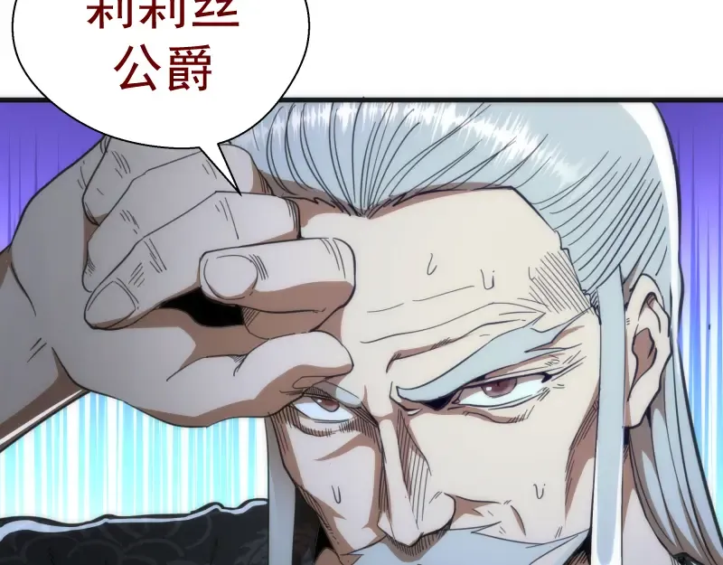 第108话 大人物 第154页