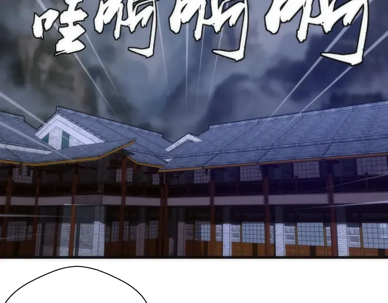 第108话 大人物 第156页
