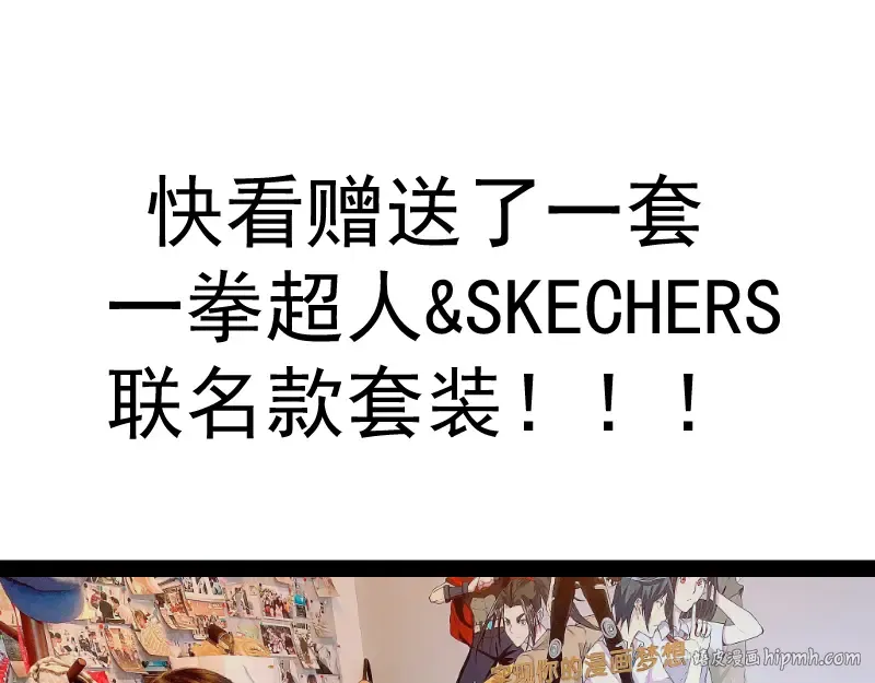 第108话 大人物 第160页