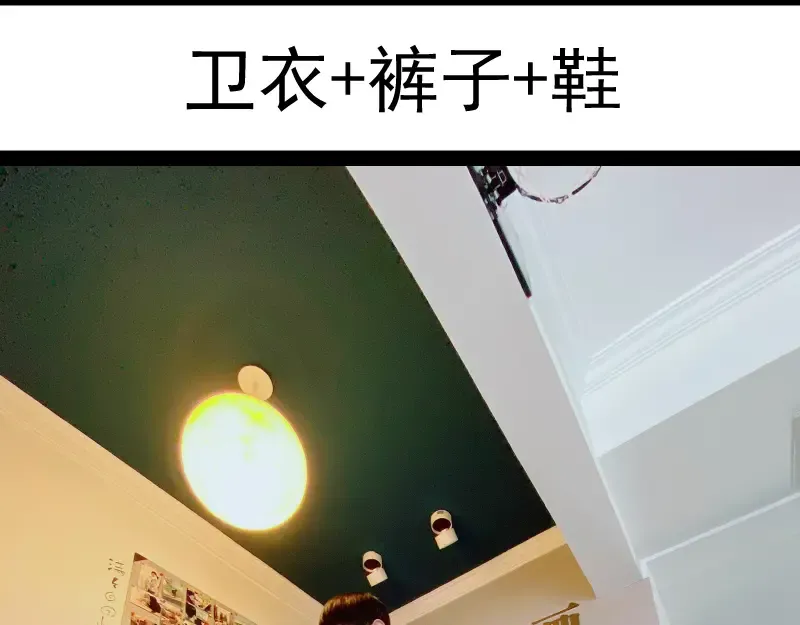 第108话 大人物 第162页