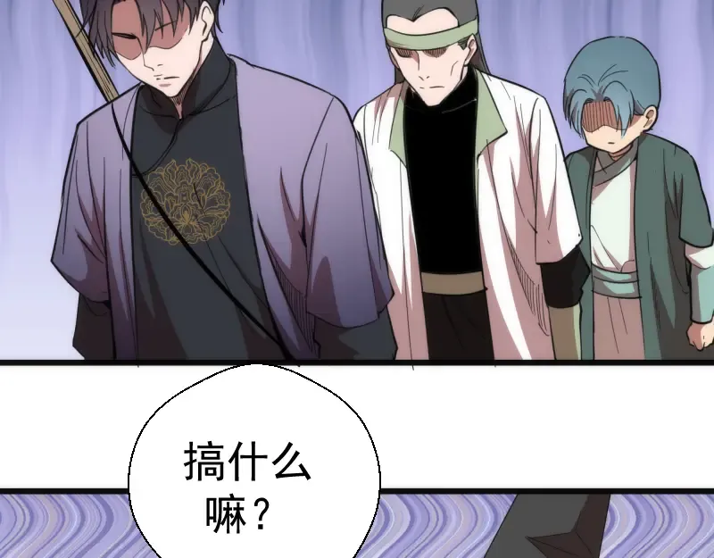第109话 莉莉丝公爵 第34页