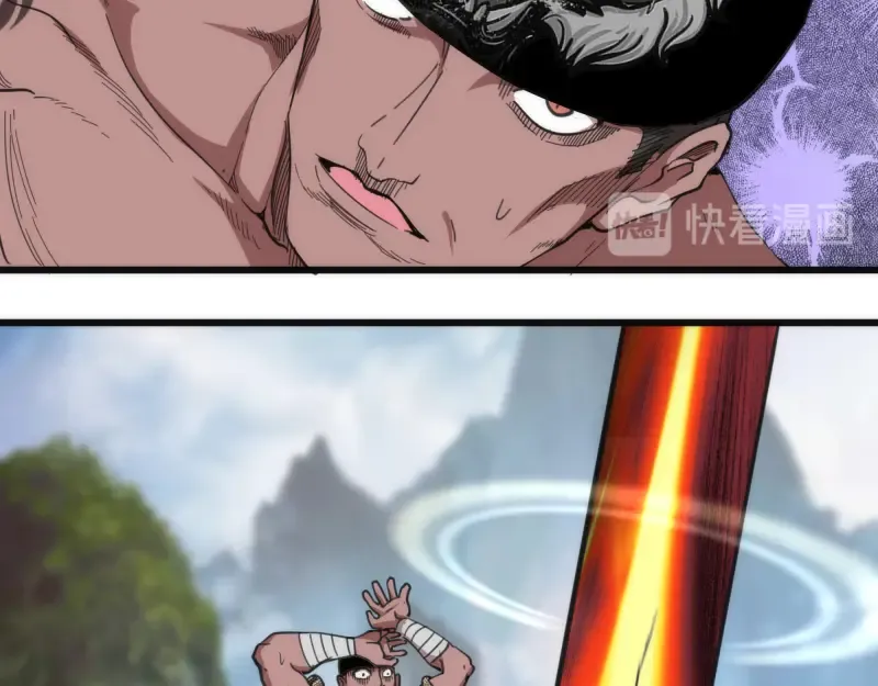 第109话 莉莉丝公爵 第47页