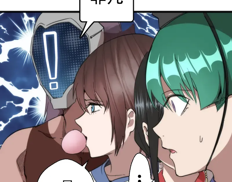 第109话 莉莉丝公爵 第54页