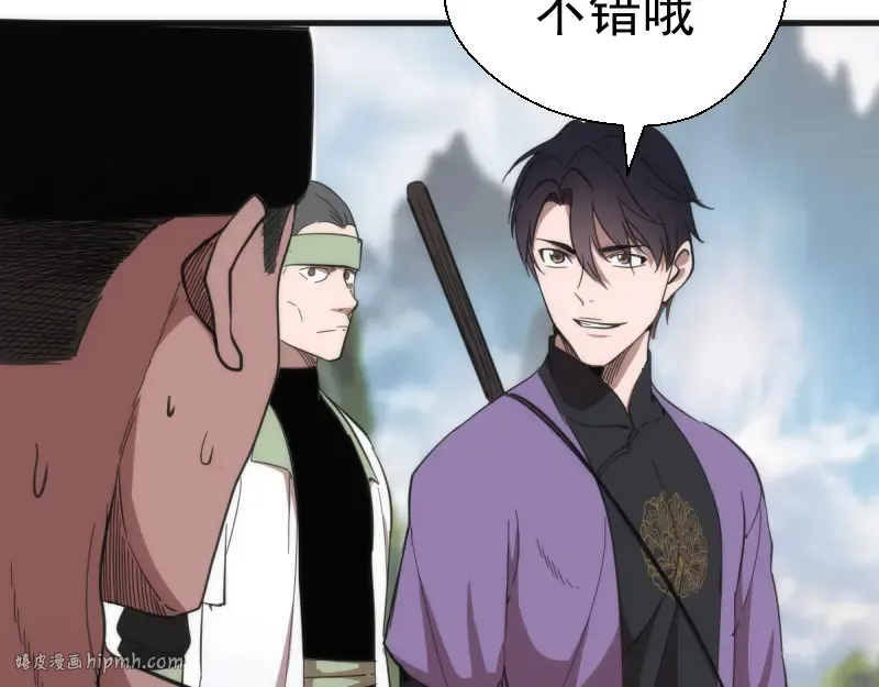 第109话 莉莉丝公爵 第64页
