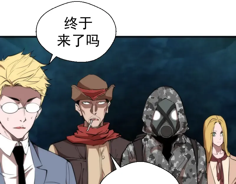 第109话 莉莉丝公爵 第85页