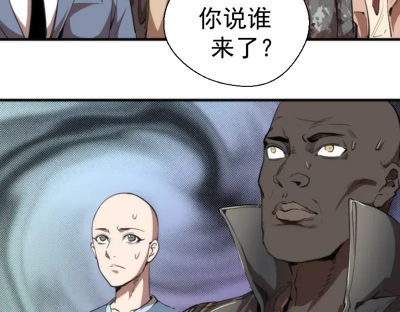 第109话 莉莉丝公爵 第86页