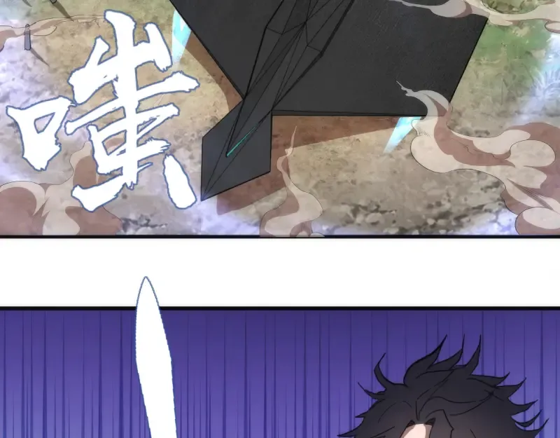 第109话 莉莉丝公爵 第93页