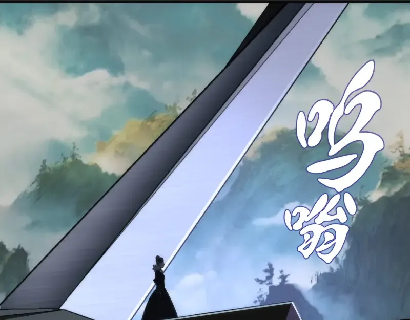 第109话 莉莉丝公爵 第95页