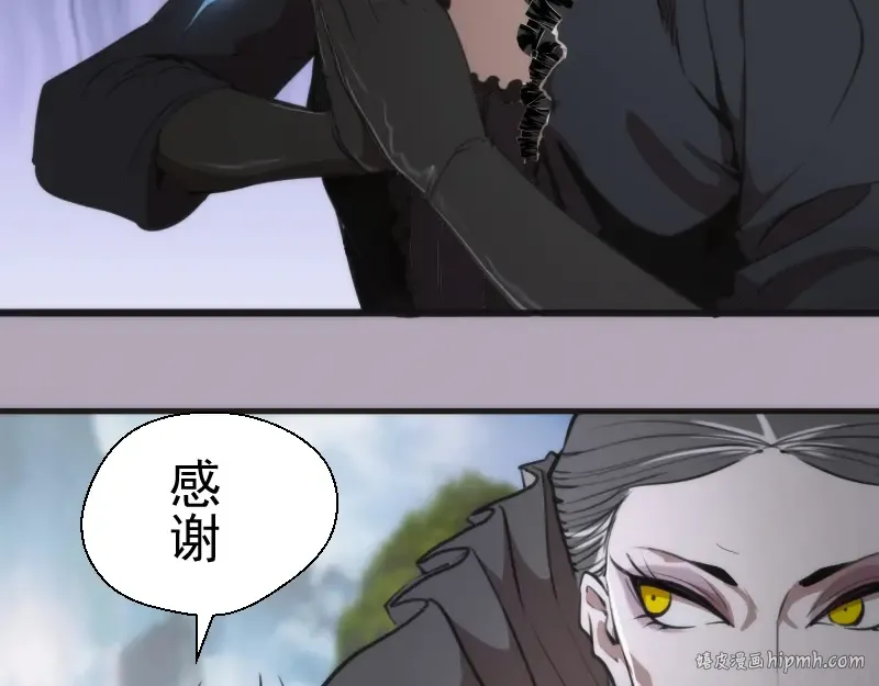第109话 莉莉丝公爵 第120页