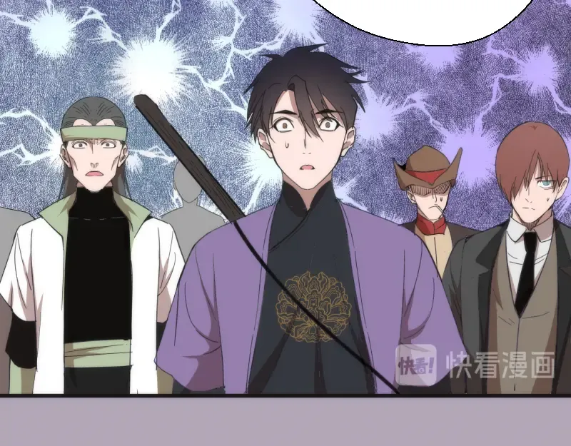 第109话 莉莉丝公爵 第132页
