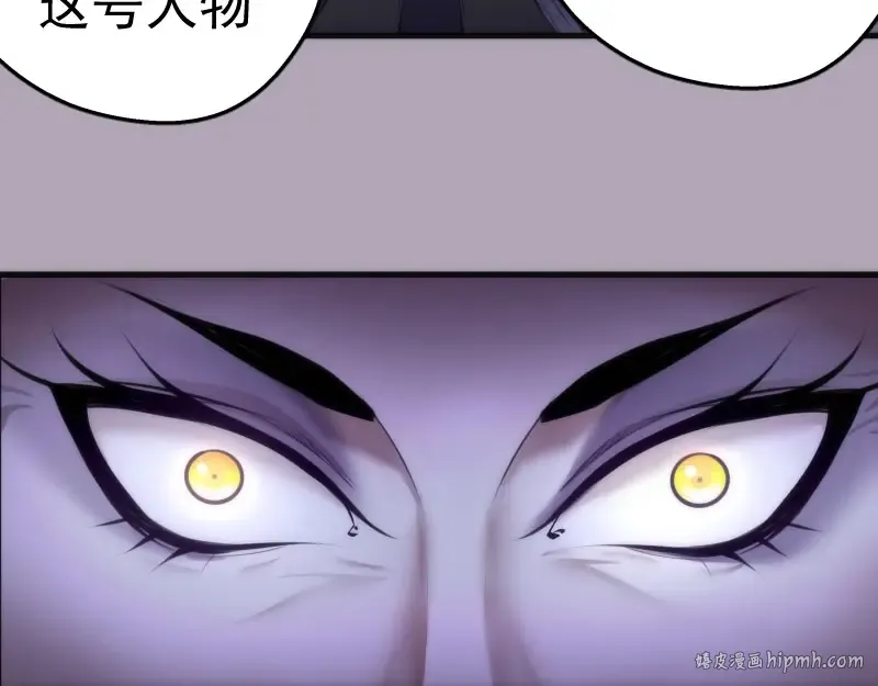 第109话 莉莉丝公爵 第136页