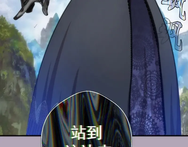 第109话 莉莉丝公爵 第139页