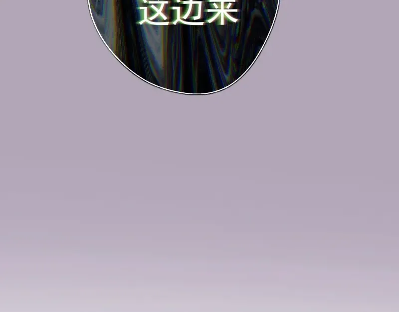 第109话 莉莉丝公爵 第140页
