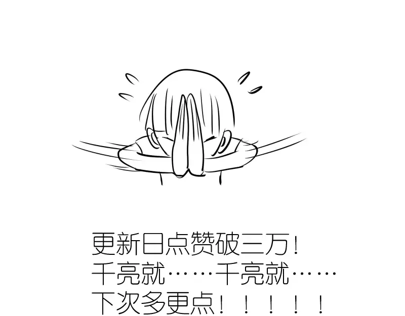 第109话 莉莉丝公爵 第147页