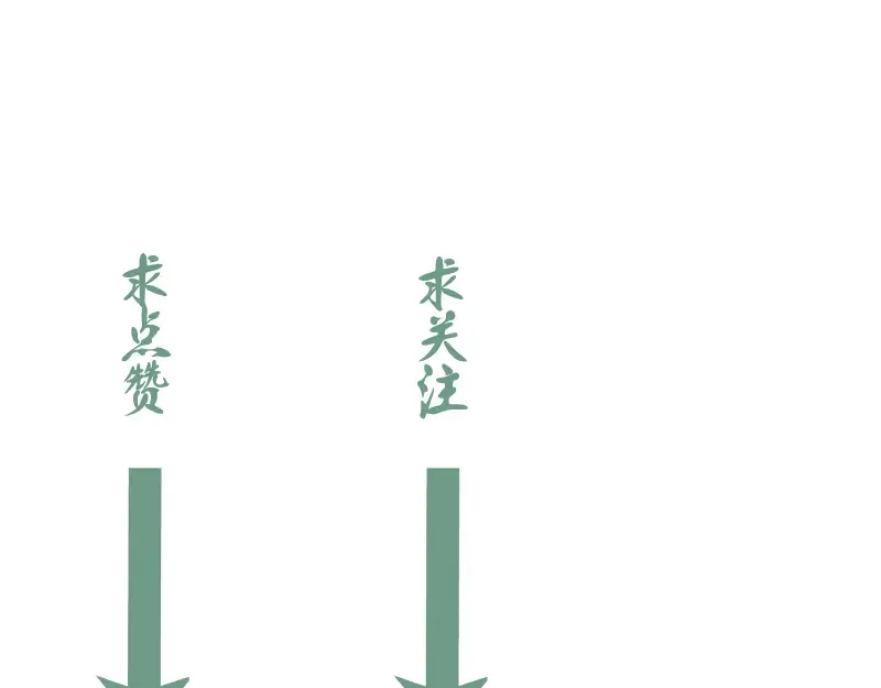 第109话 莉莉丝公爵 第149页