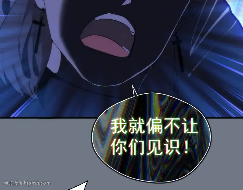 第110话 蒋乘风的课题 第56页