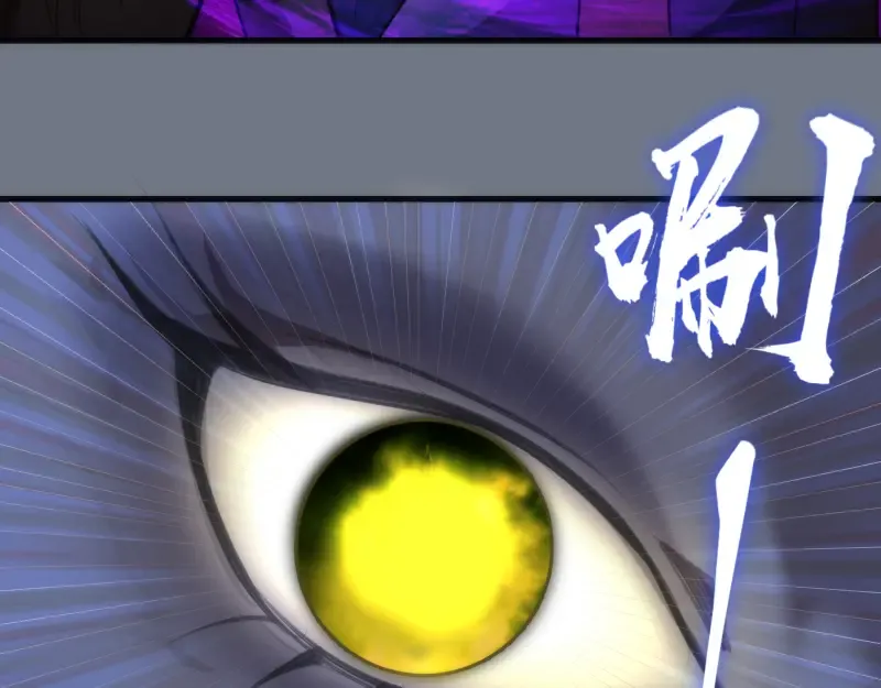 第110话 蒋乘风的课题 第61页
