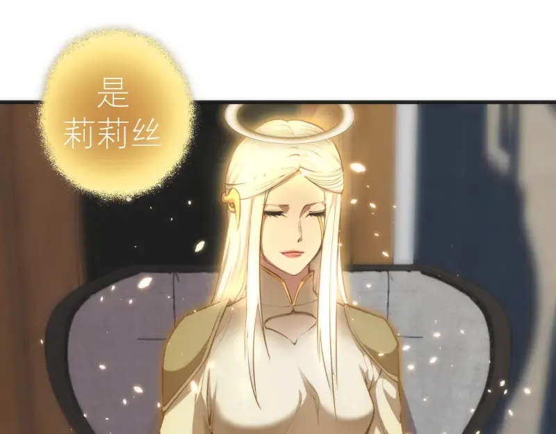第110话 蒋乘风的课题 第69页