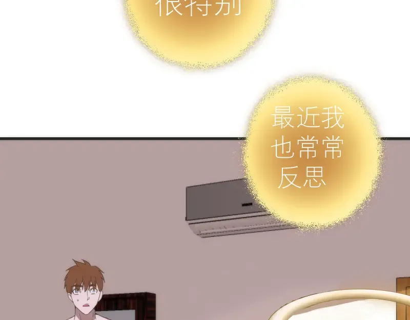 第110话 蒋乘风的课题 第83页