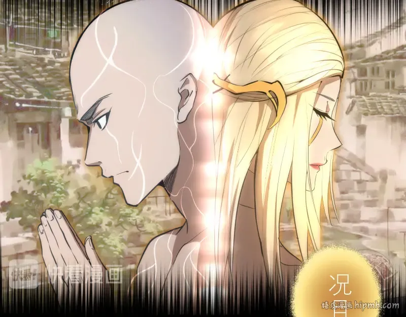 第110话 蒋乘风的课题 第88页
