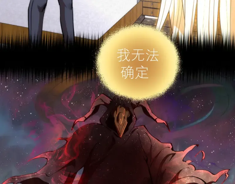 第110话 蒋乘风的课题 第92页