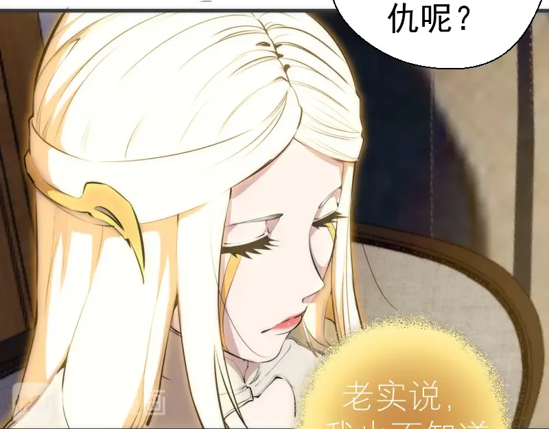 第110话 蒋乘风的课题 第95页