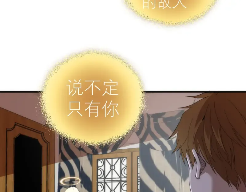 第110话 蒋乘风的课题 第103页