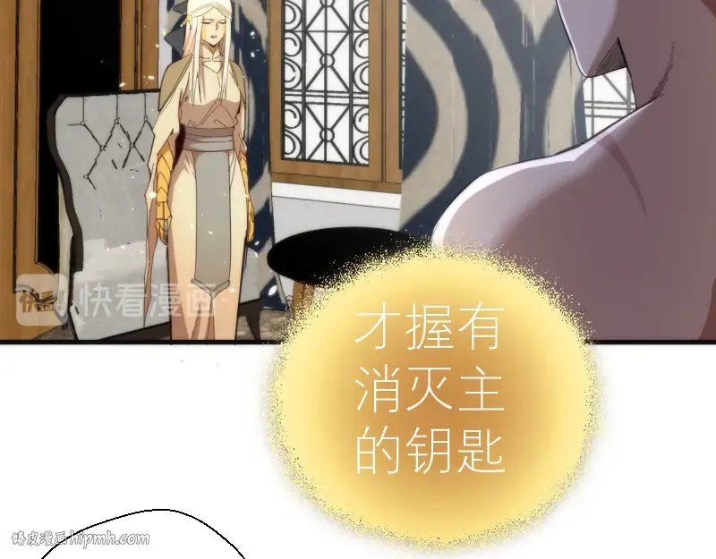 第110话 蒋乘风的课题 第104页