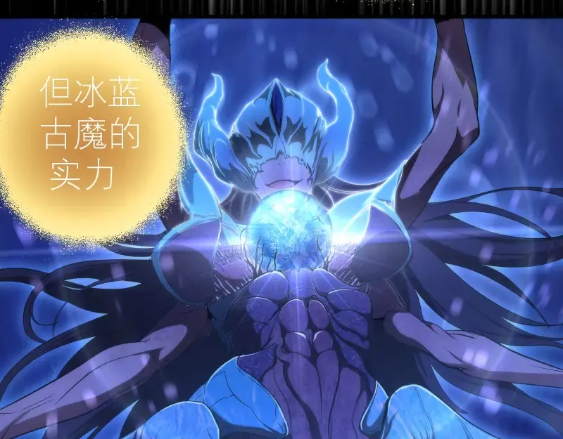 第110话 蒋乘风的课题 第114页