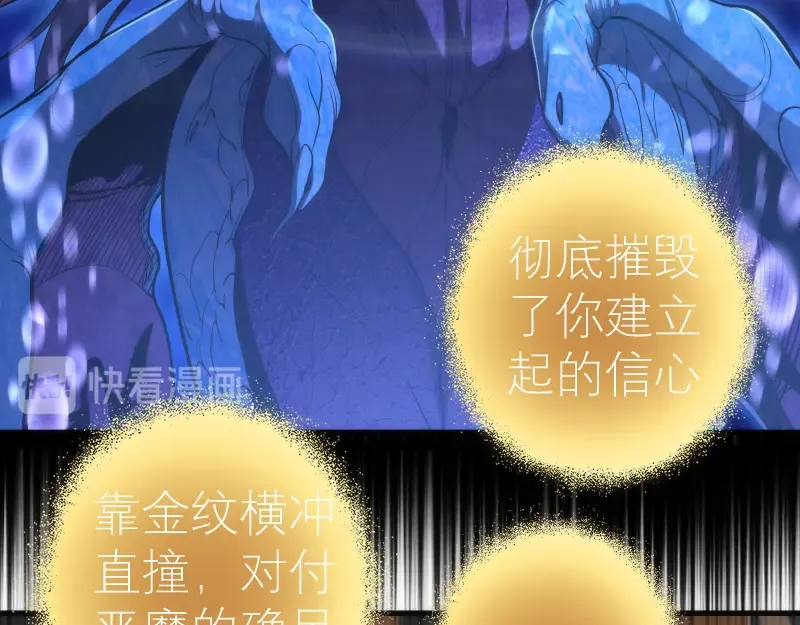 第110话 蒋乘风的课题 第115页
