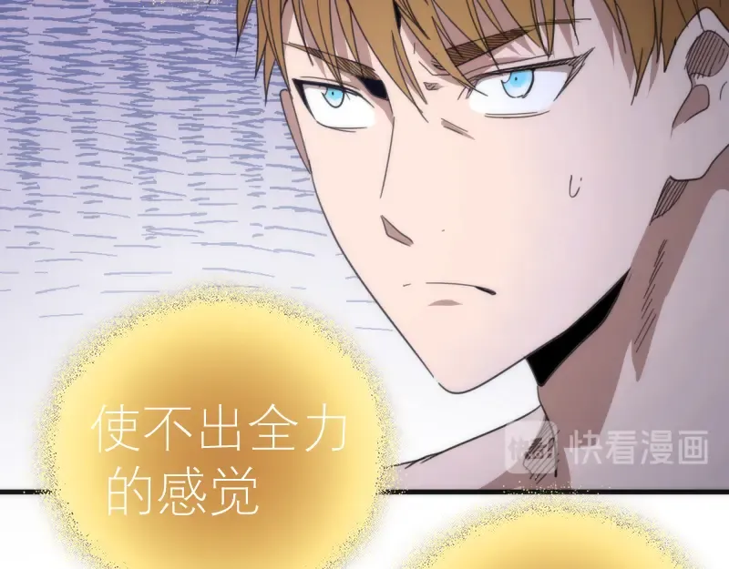 第110话 蒋乘风的课题 第127页