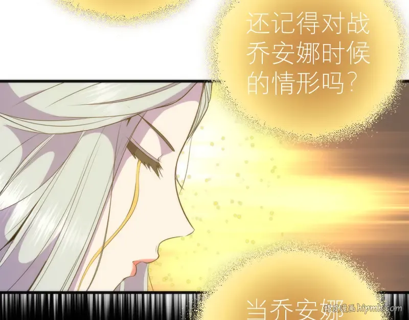 第110话 蒋乘风的课题 第128页