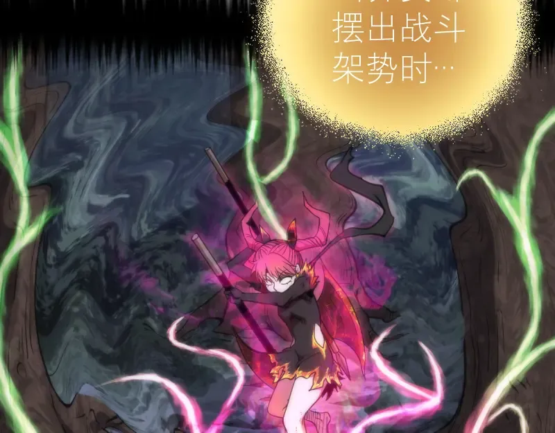 第110话 蒋乘风的课题 第129页