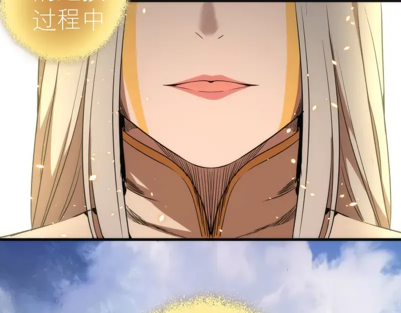 第110话 蒋乘风的课题 第138页