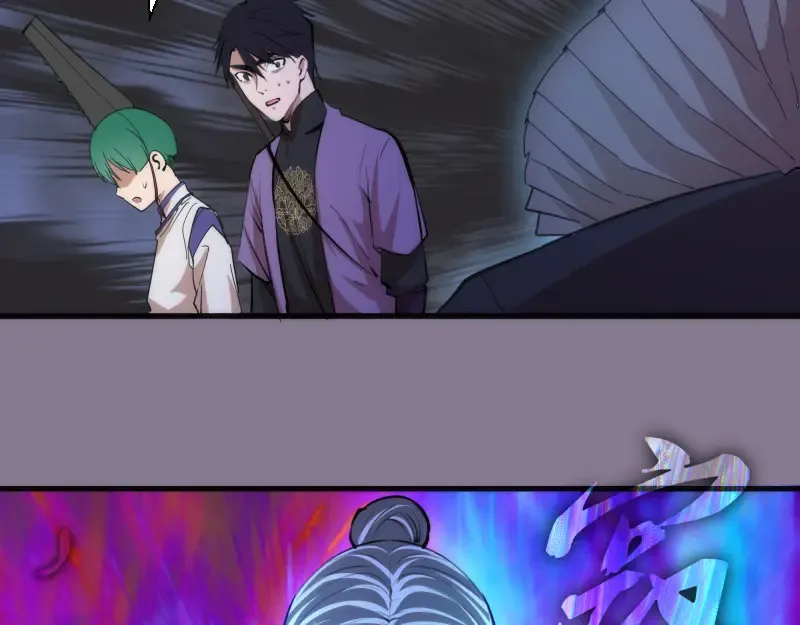 第110话 蒋乘风的课题 第147页