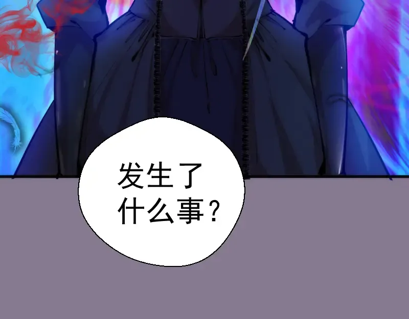 第110话 蒋乘风的课题 第149页