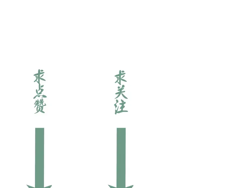 第110话 蒋乘风的课题 第158页