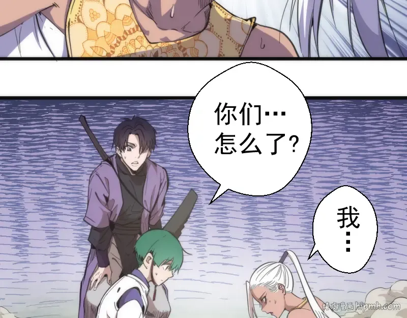 第111话 初次见面 第8页