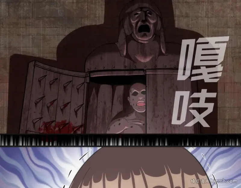第111话 初次见面 第32页