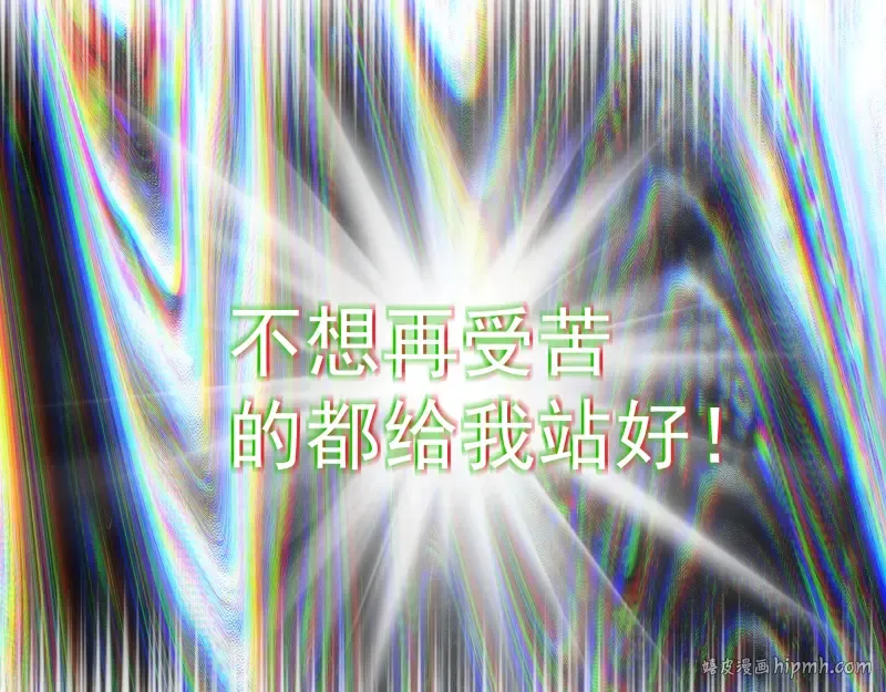 第111话 初次见面 第40页