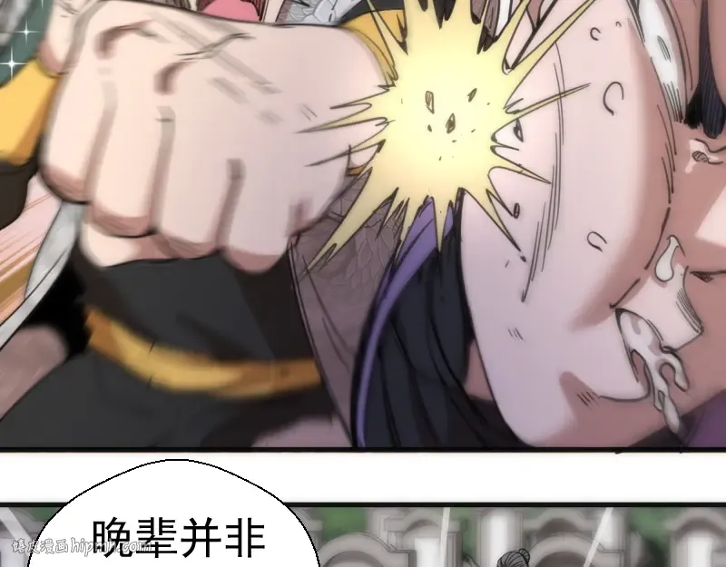 第111话 初次见面 第48页
