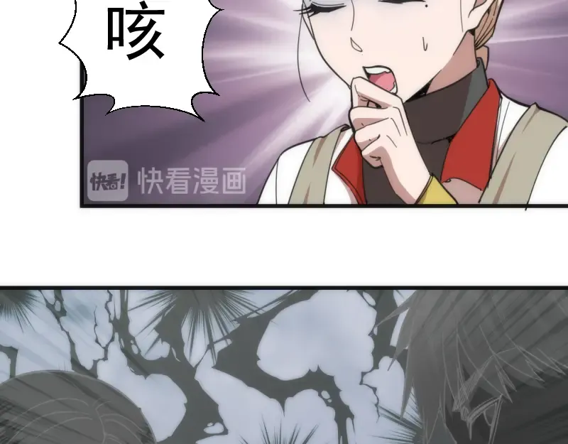 第111话 初次见面 第68页