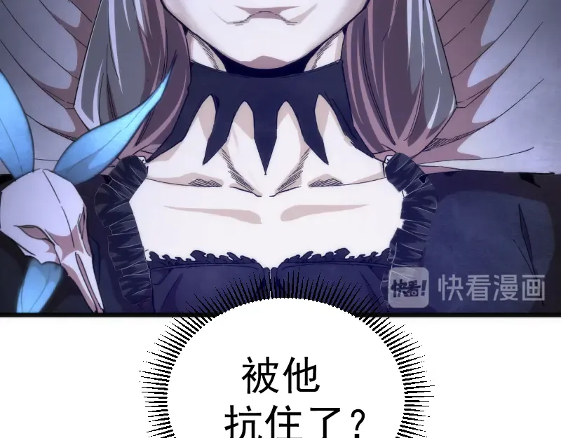 第111话 初次见面 第75页