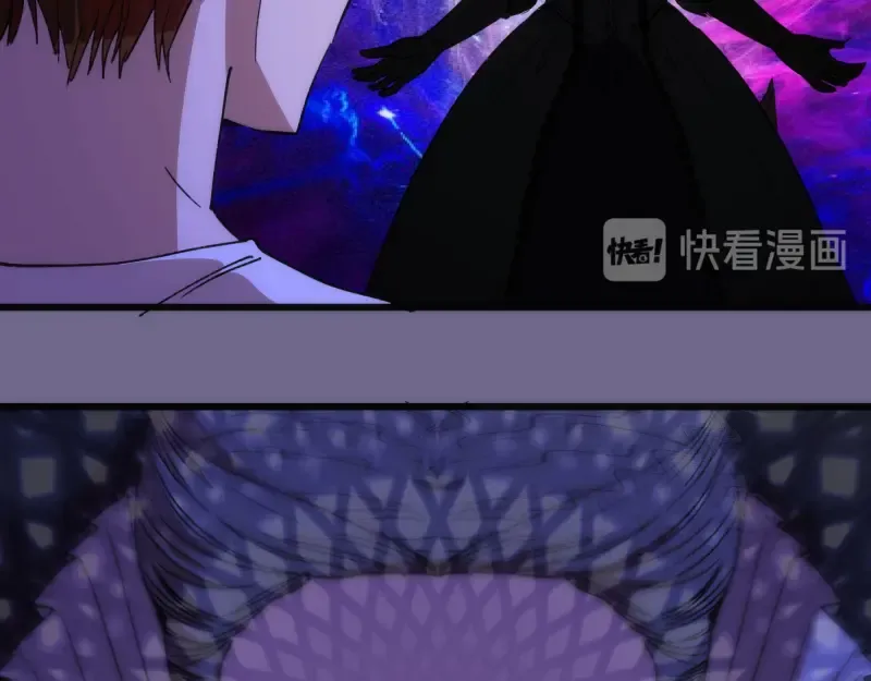 第111话 初次见面 第84页
