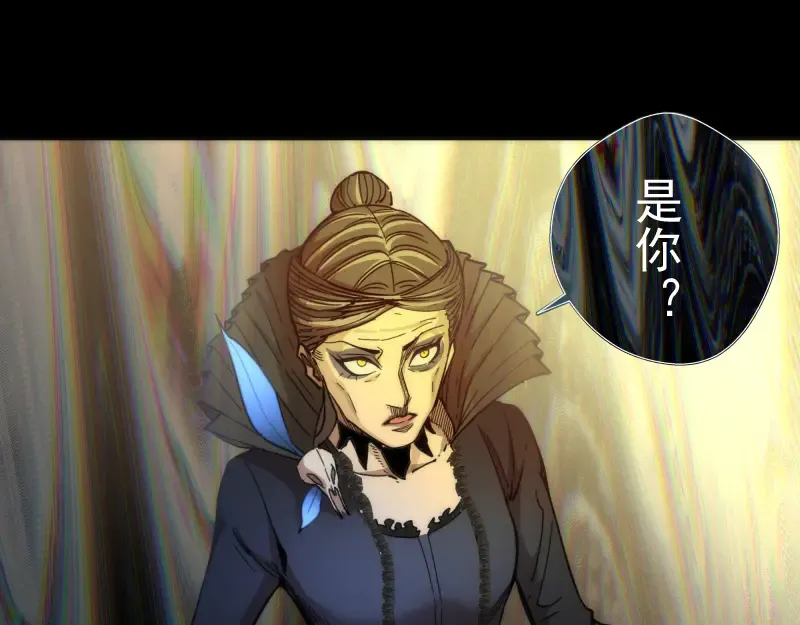 第111话 初次见面 第102页