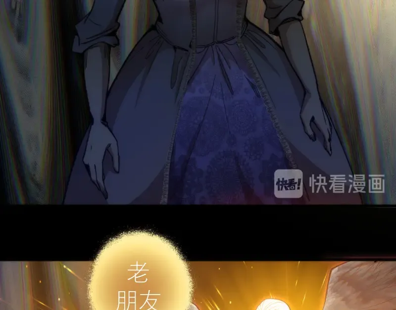 第111话 初次见面 第103页
