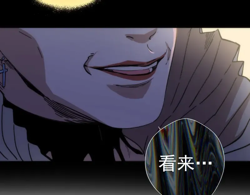 第111话 初次见面 第108页