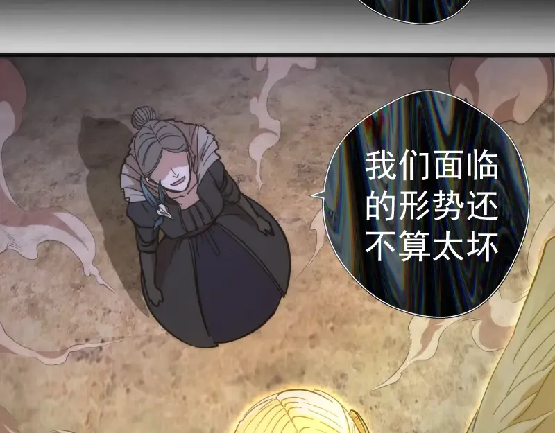 第111话 初次见面 第109页