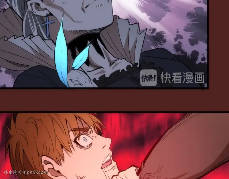 第111话 初次见面 第120页